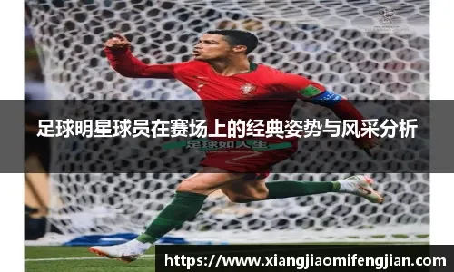 罗梅罗谈第二个进球：那是和梅西一起训练时常见的动作