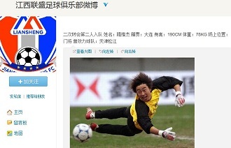 据BBC消