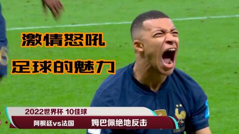 次进攻