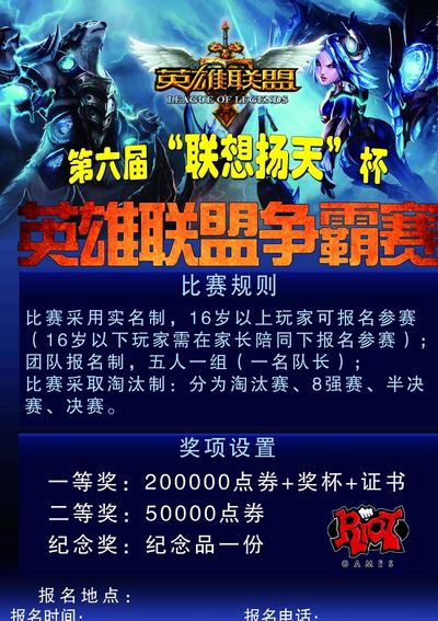 家队率先亮 家队率先亮