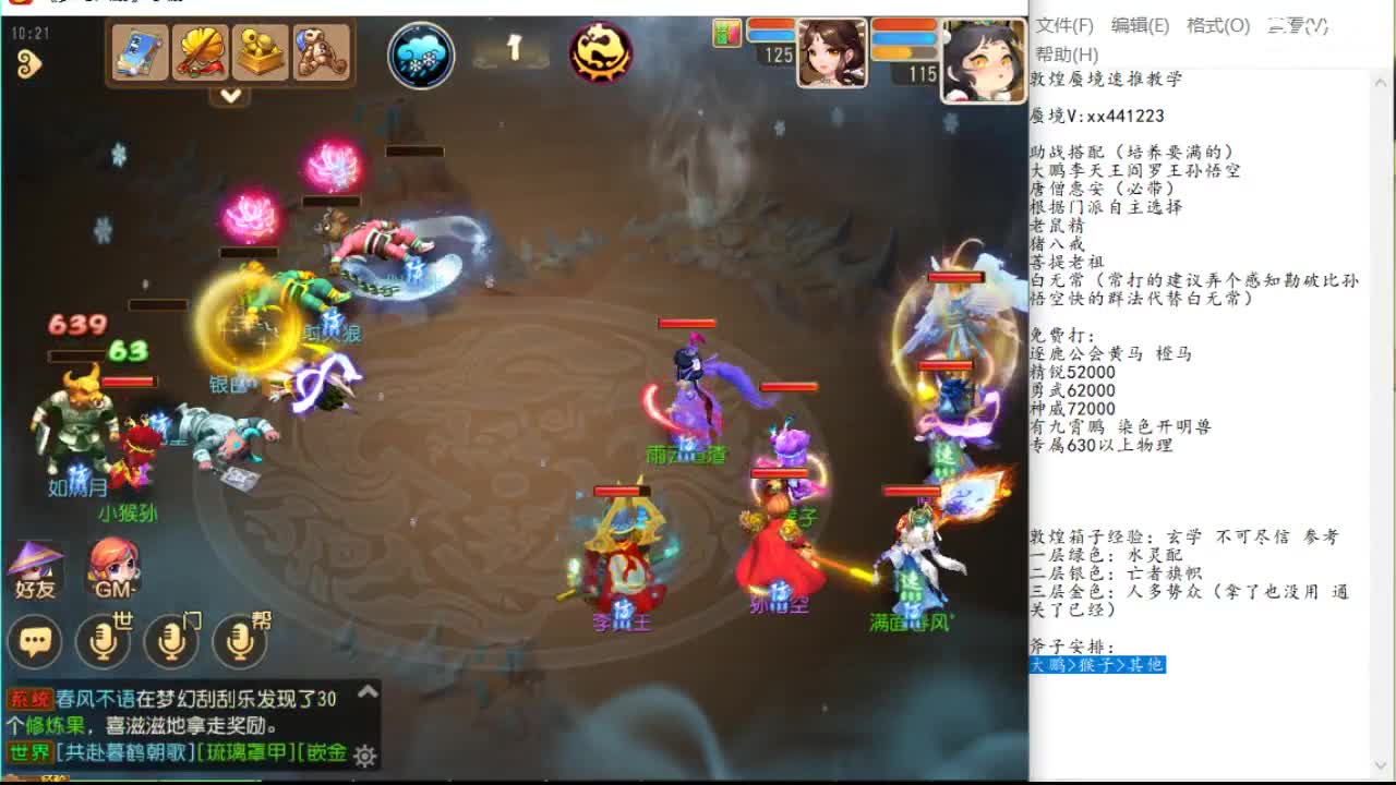 体现了他在 体现了他在